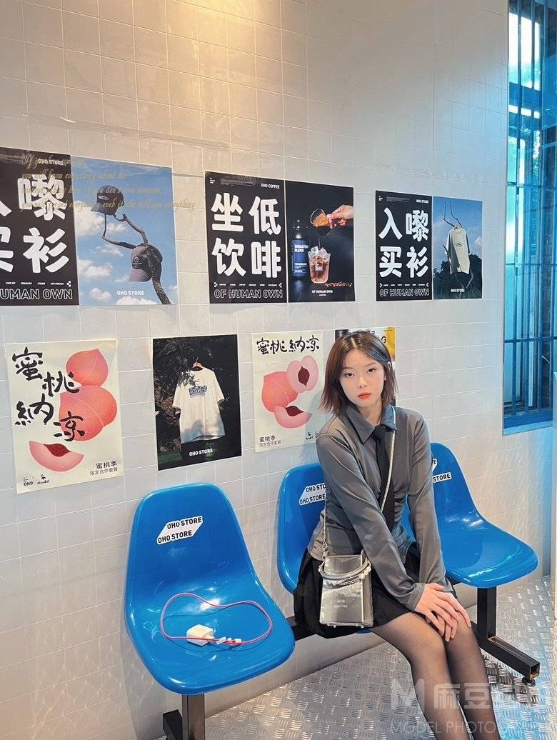 淘宝模特