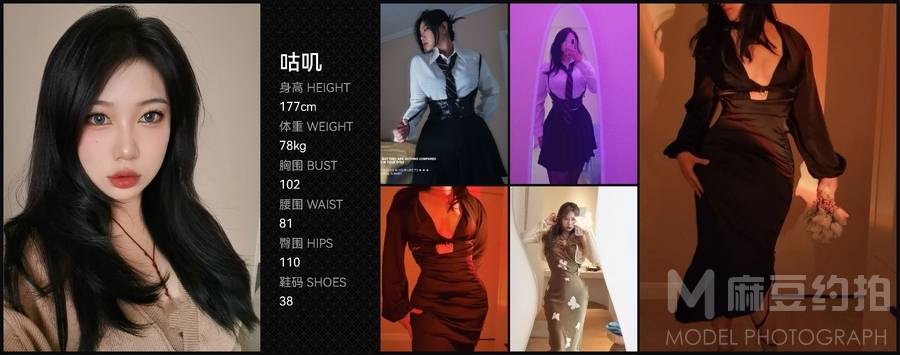 欧美模特