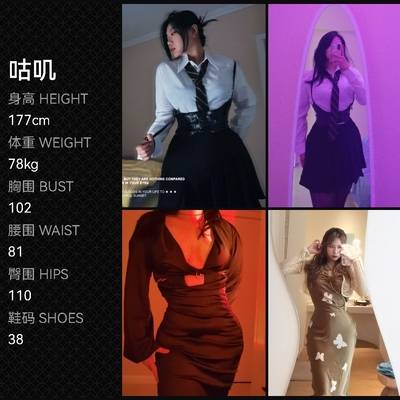 欧美模特