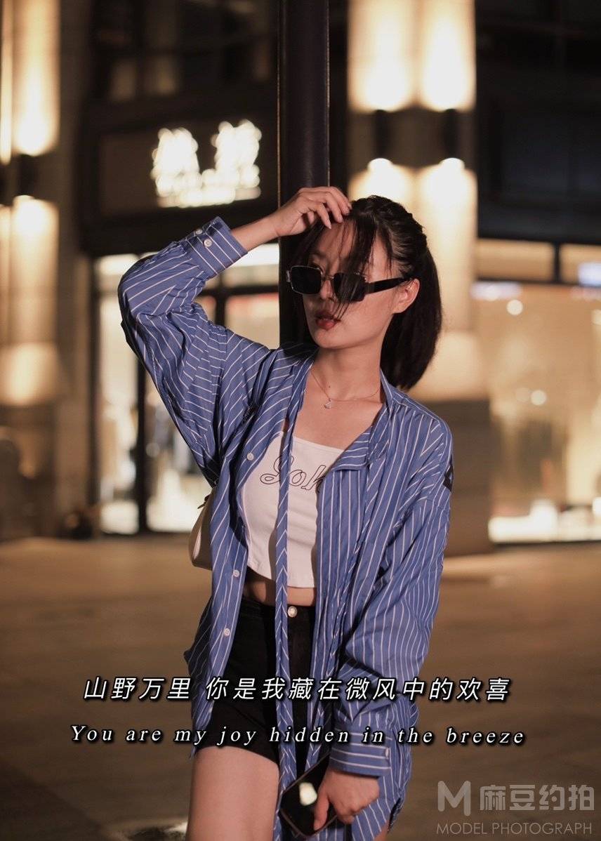 复古模特