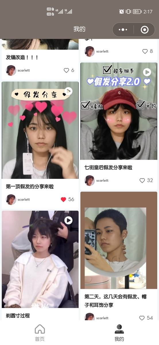 商务模特