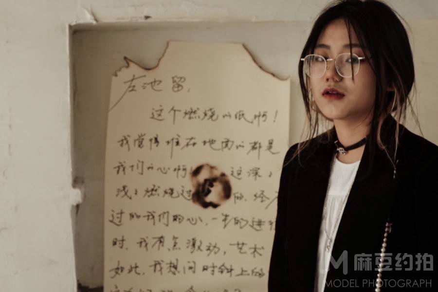 情绪模特