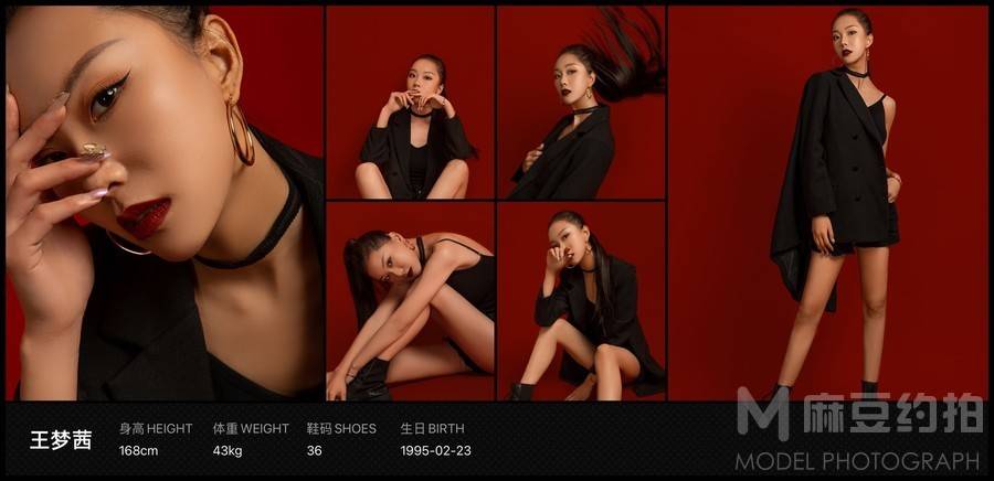 时尚模特