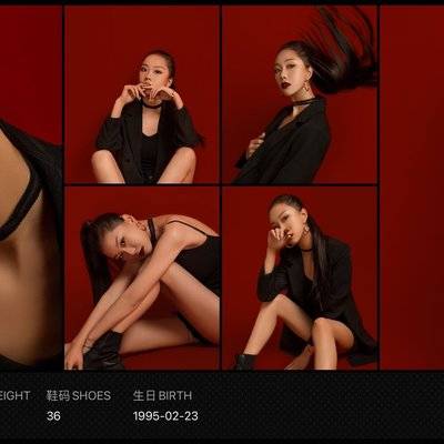 时尚模特
