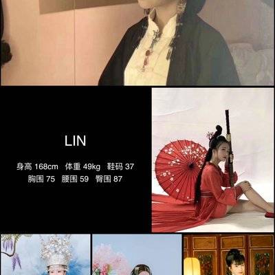 汉服模特