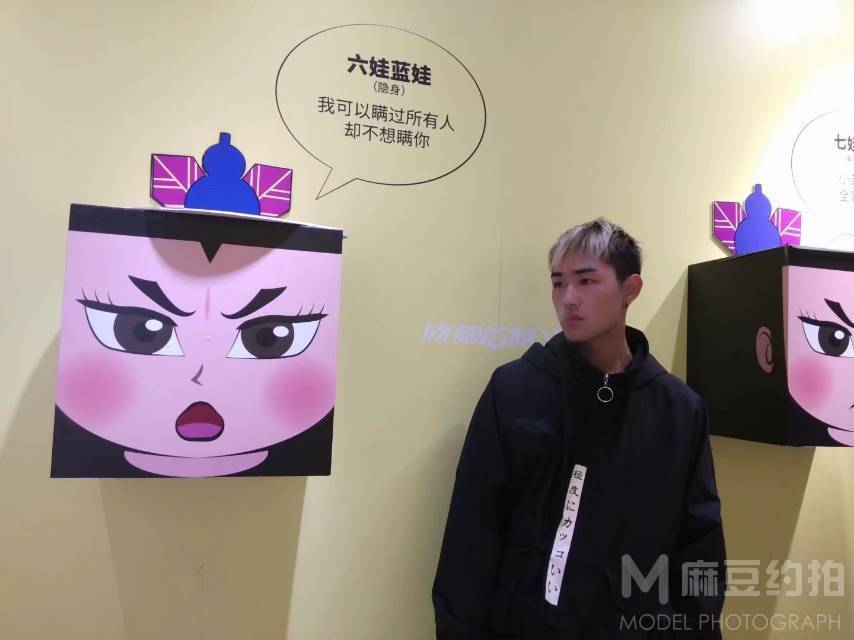 暗黑模特