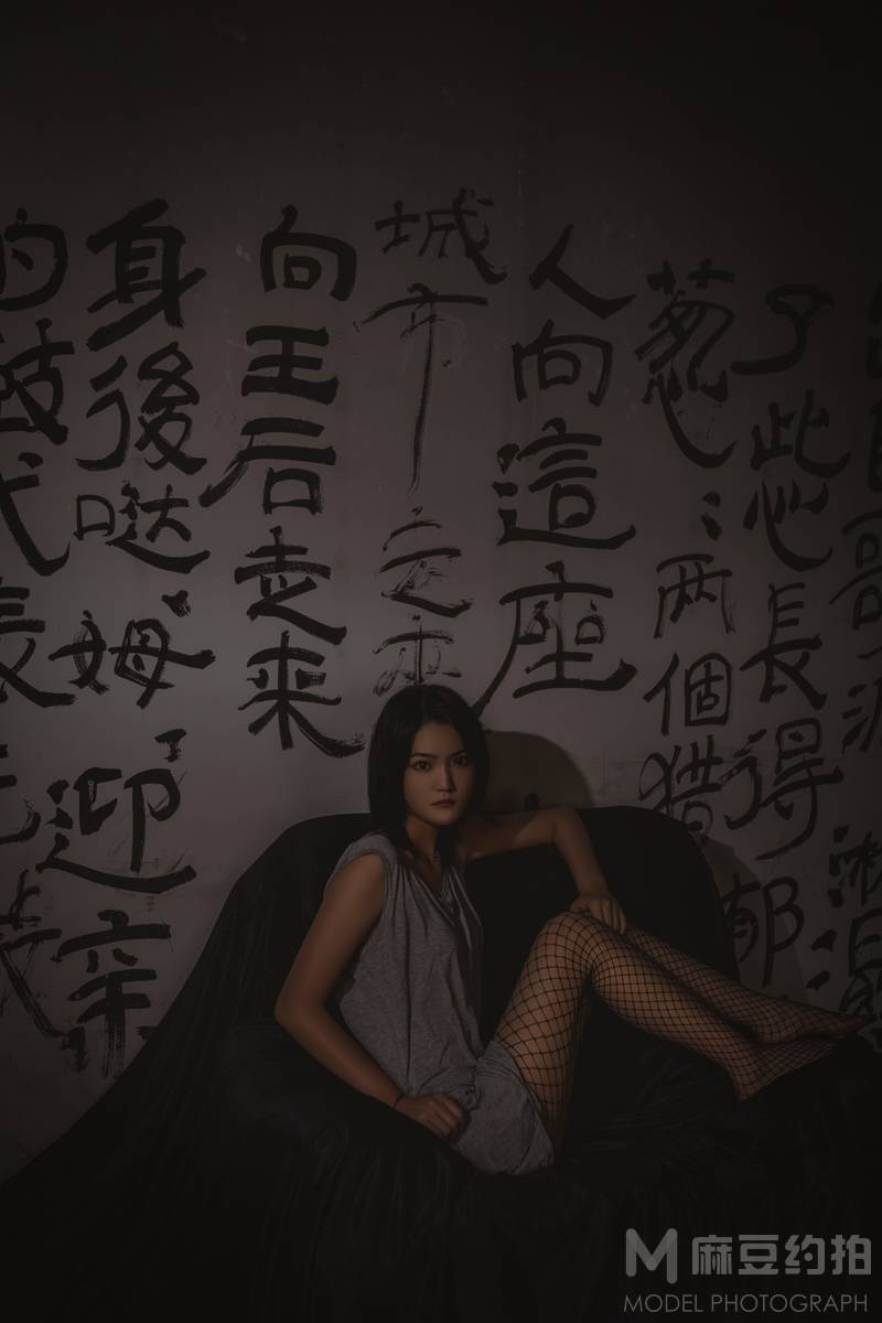 暗黑模特