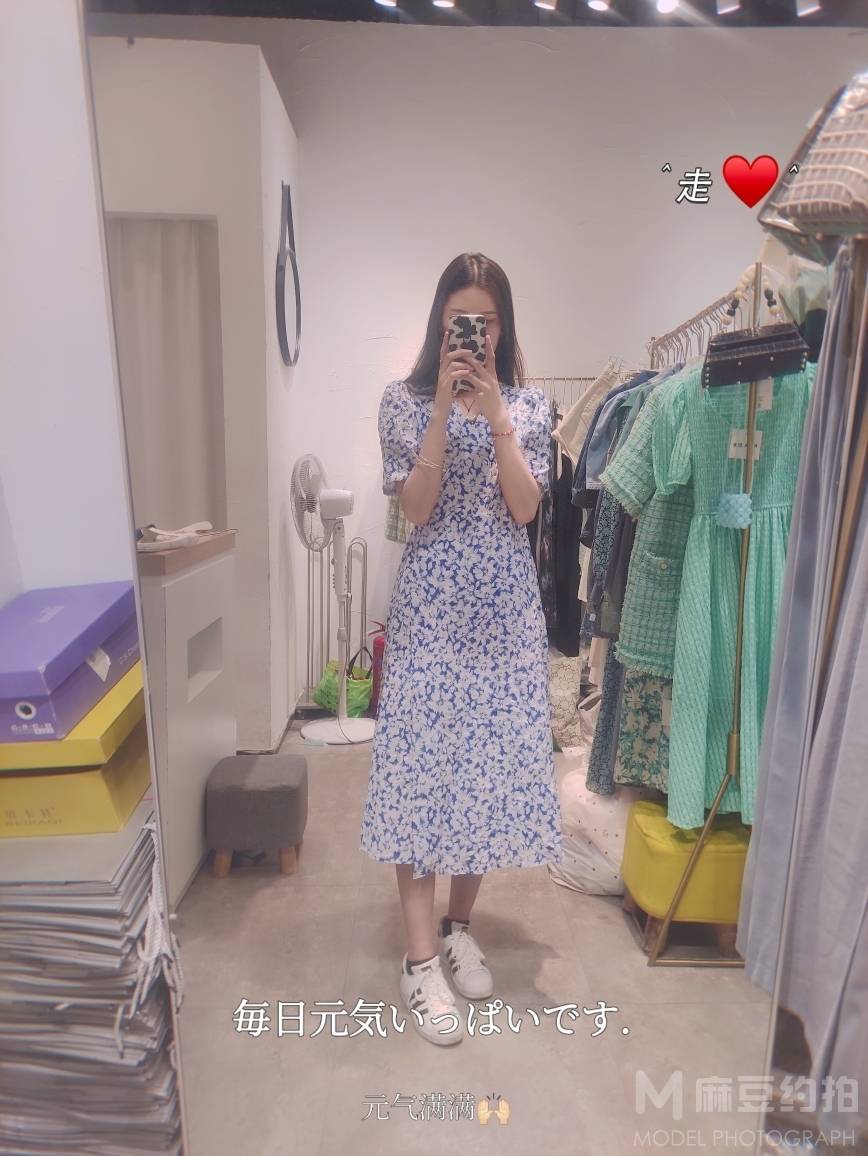 森系模特