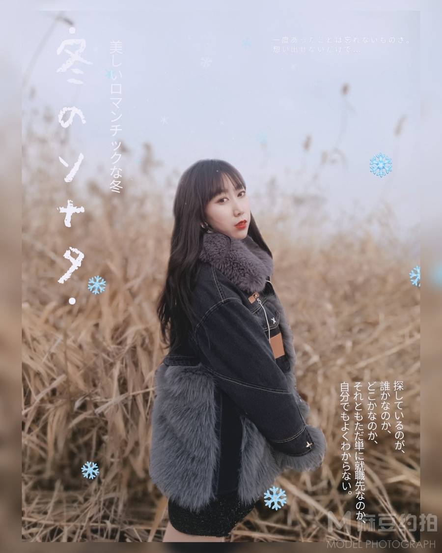 韩系模特