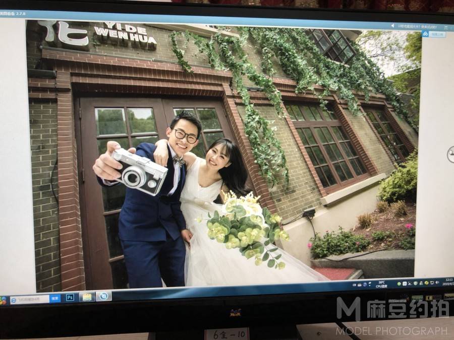 婚礼模特