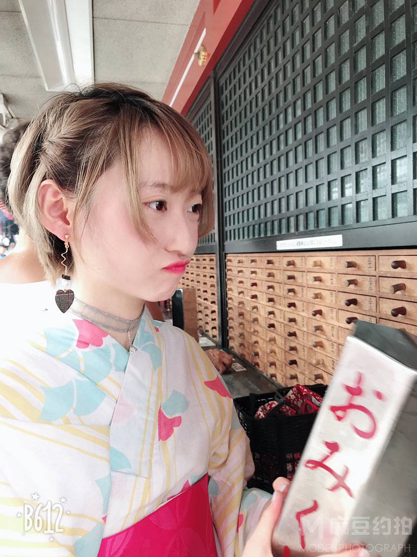 和服模特