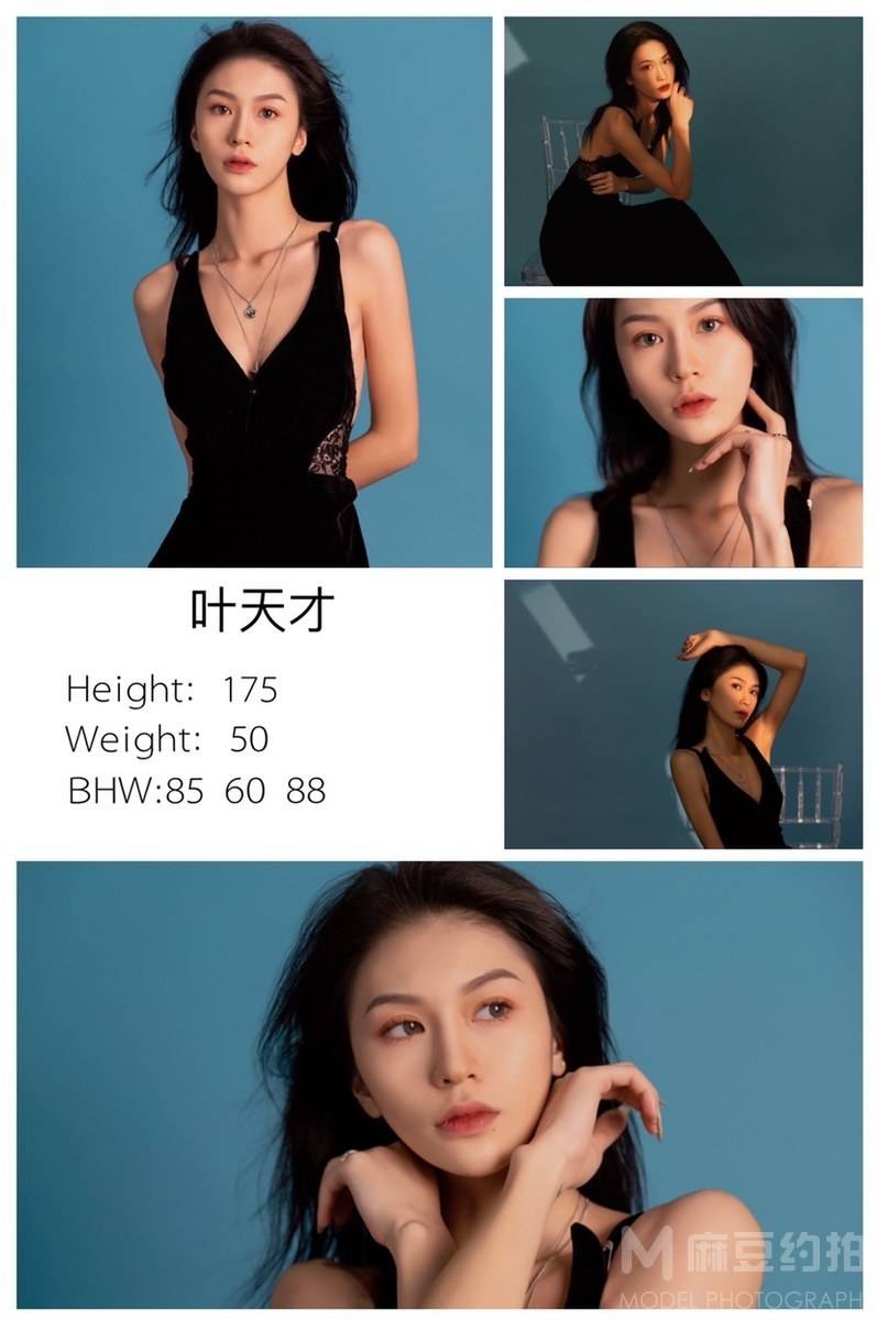 商务模特