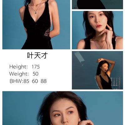 商务模特