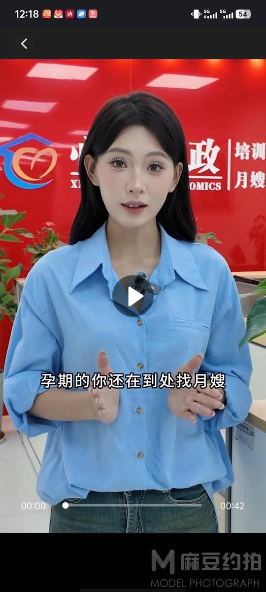 纪实模特