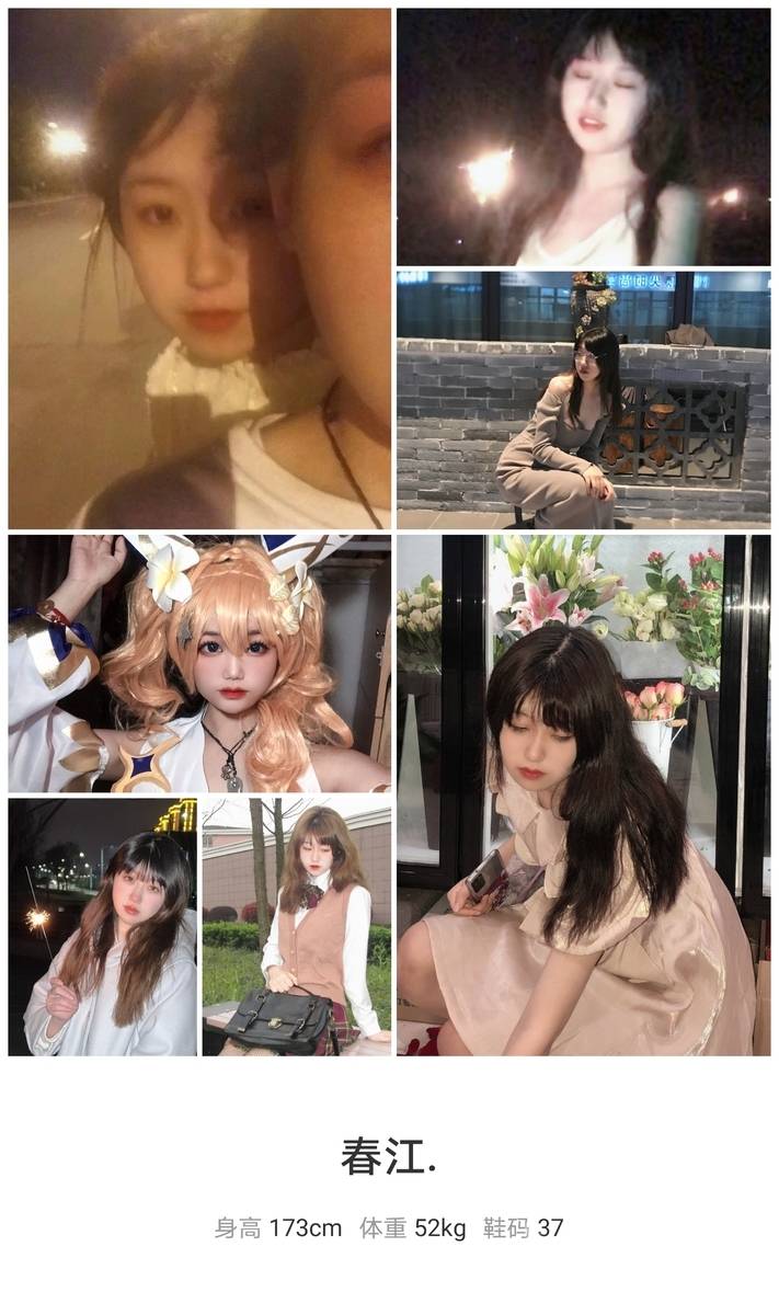 淘宝模特