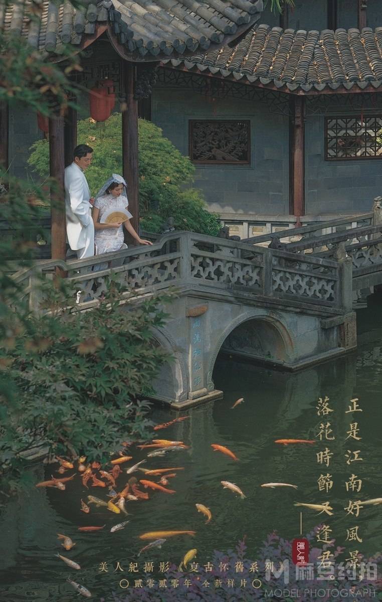 民国模特