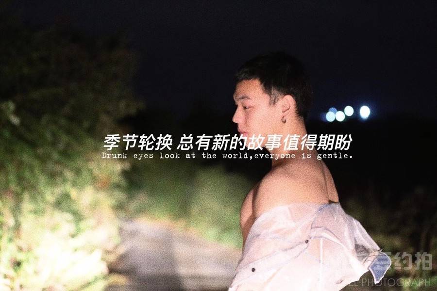 夜景模特