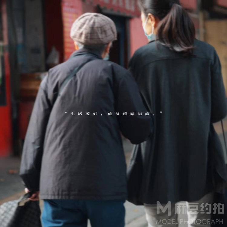 纪实模特
