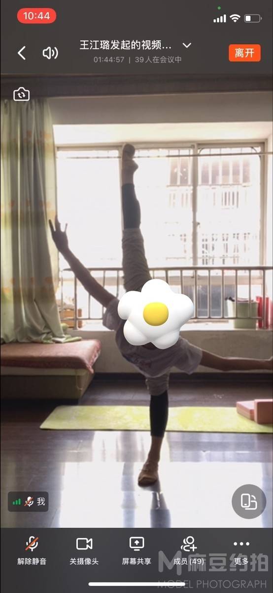 妆容模特