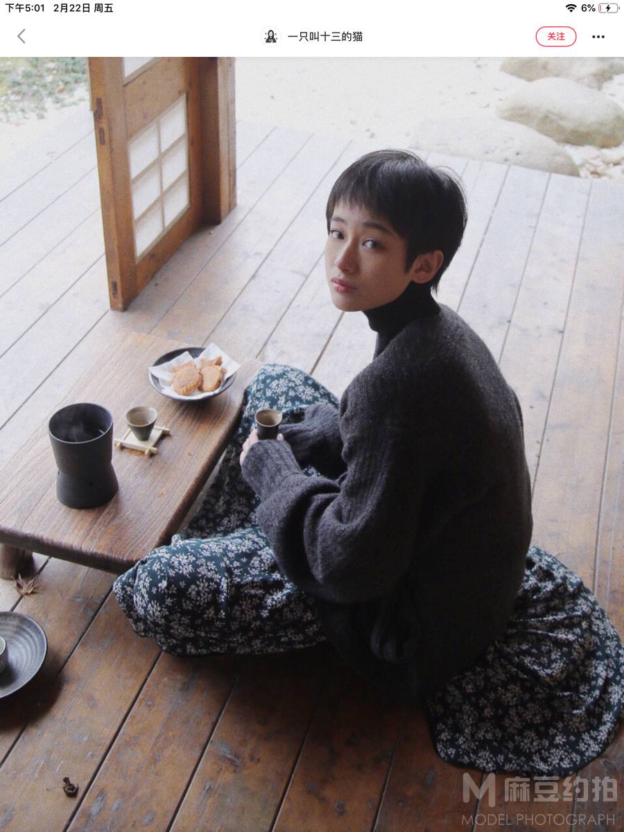 情绪模特