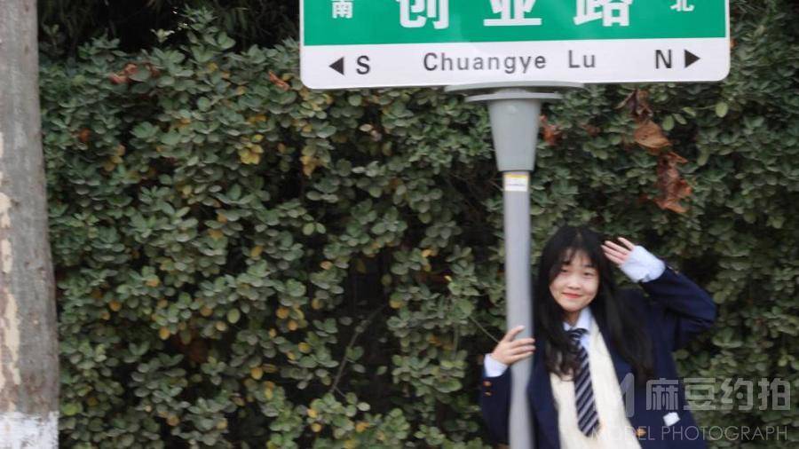 校园模特