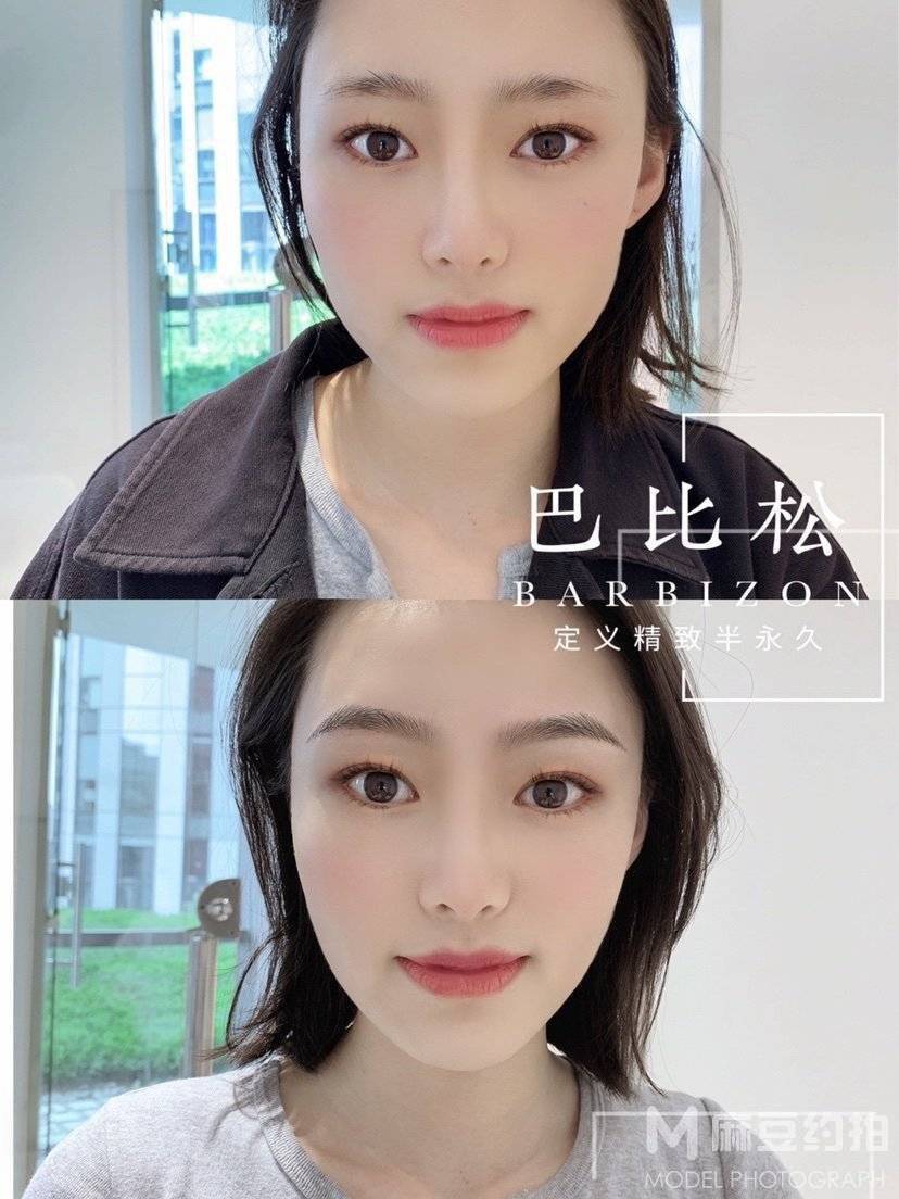 妆容模特