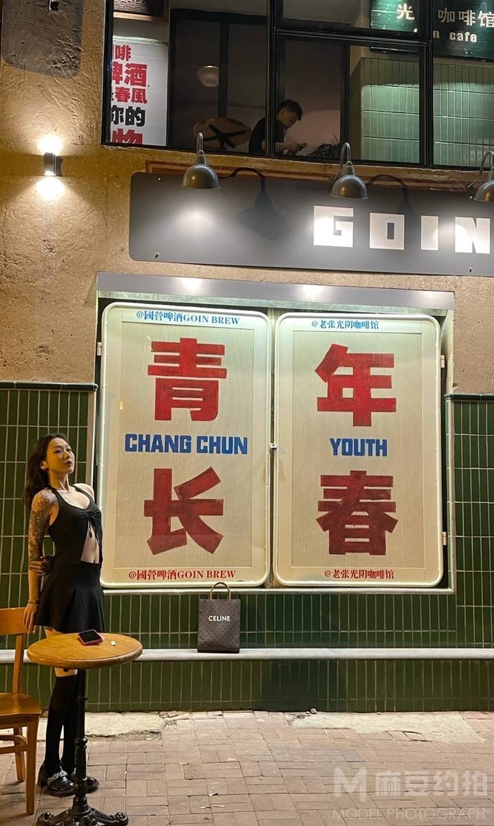淘宝模特