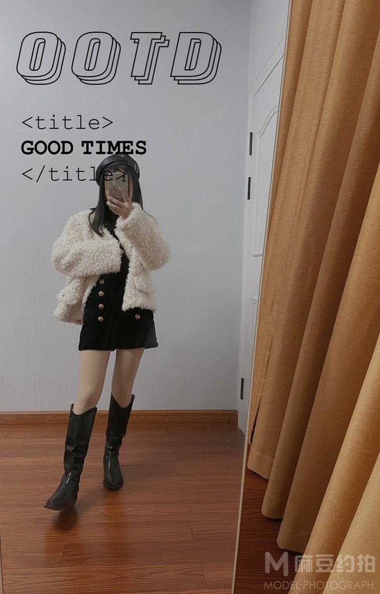 淘宝模特
