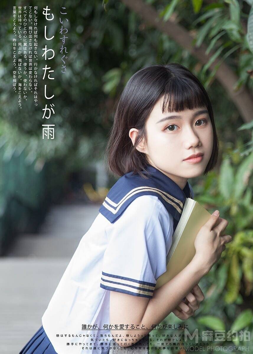 古风模特
