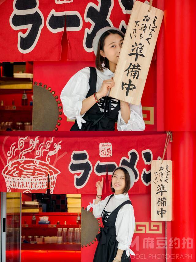 清新模特