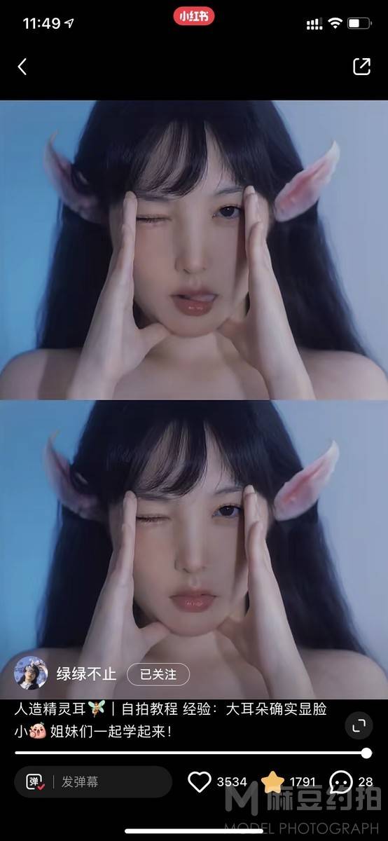 森系模特