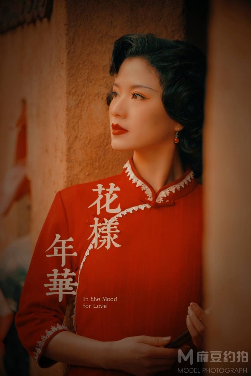 民国模特