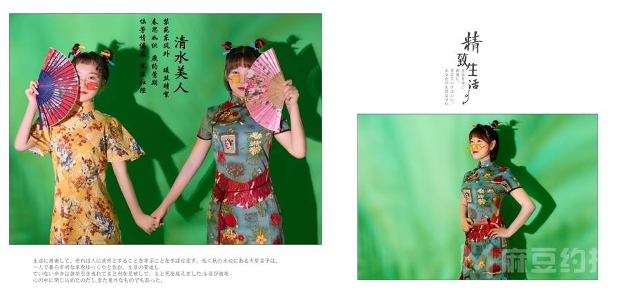 少女模特