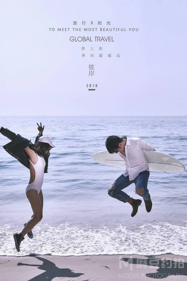 情侣模特