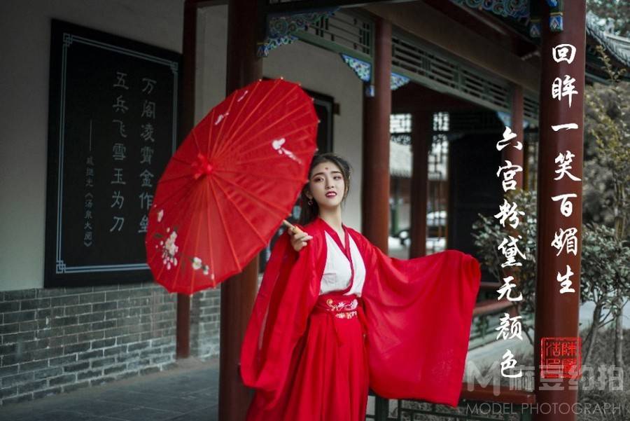 民国模特