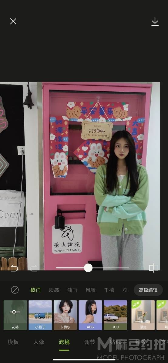 清新模特
