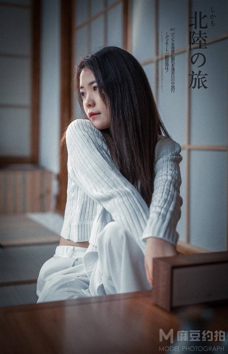 时尚模特