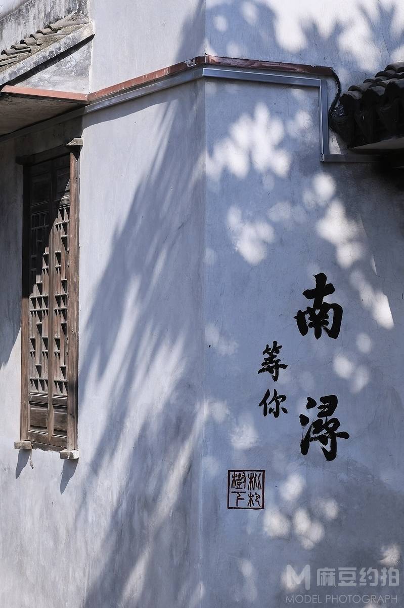 纪实模特