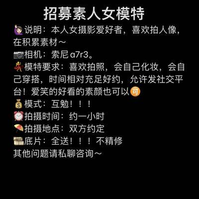 古风模特