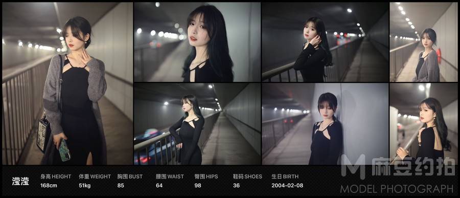 暗黑模特