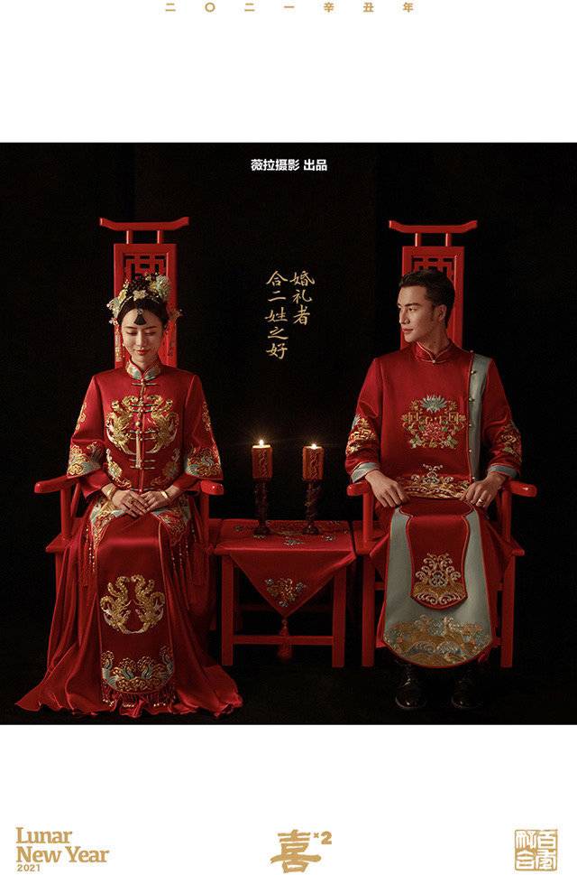 婚礼模特