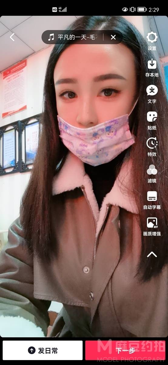 韩系模特