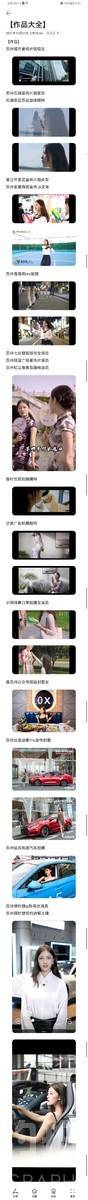 商务模特