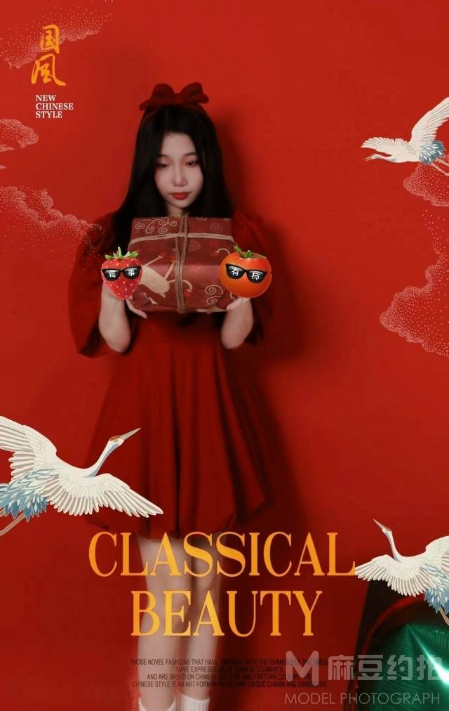 森系模特