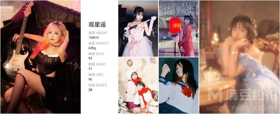 暗黑模特