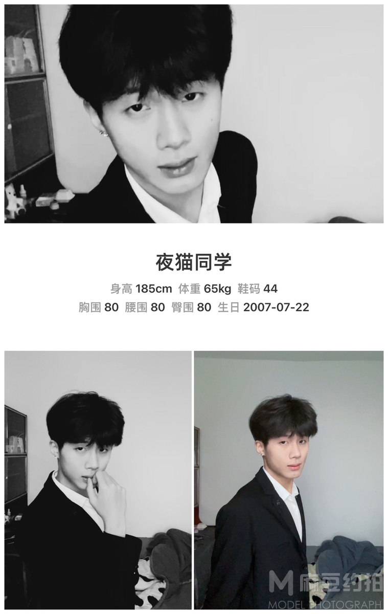 黑白模特