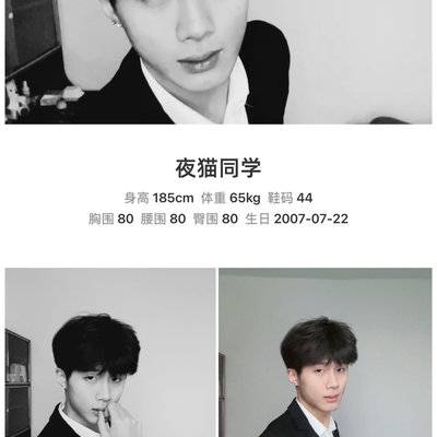 黑白模特