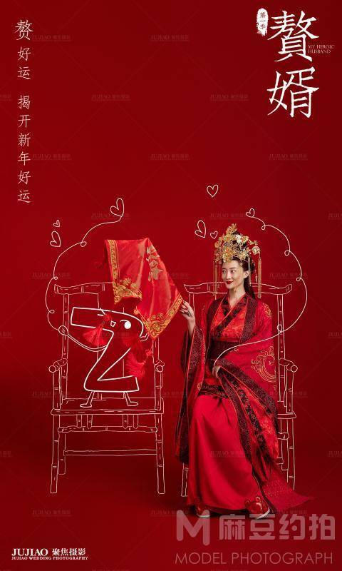 情侣模特