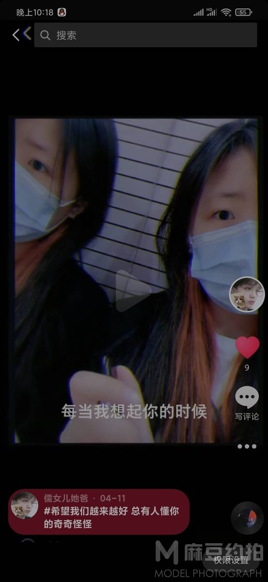 情侣模特