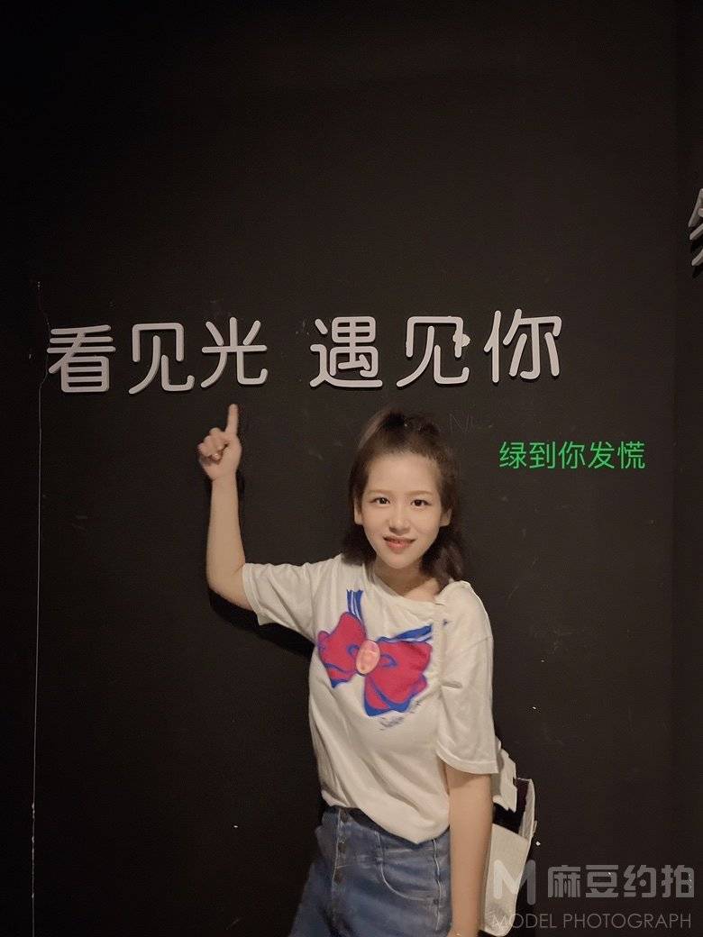 校园模特